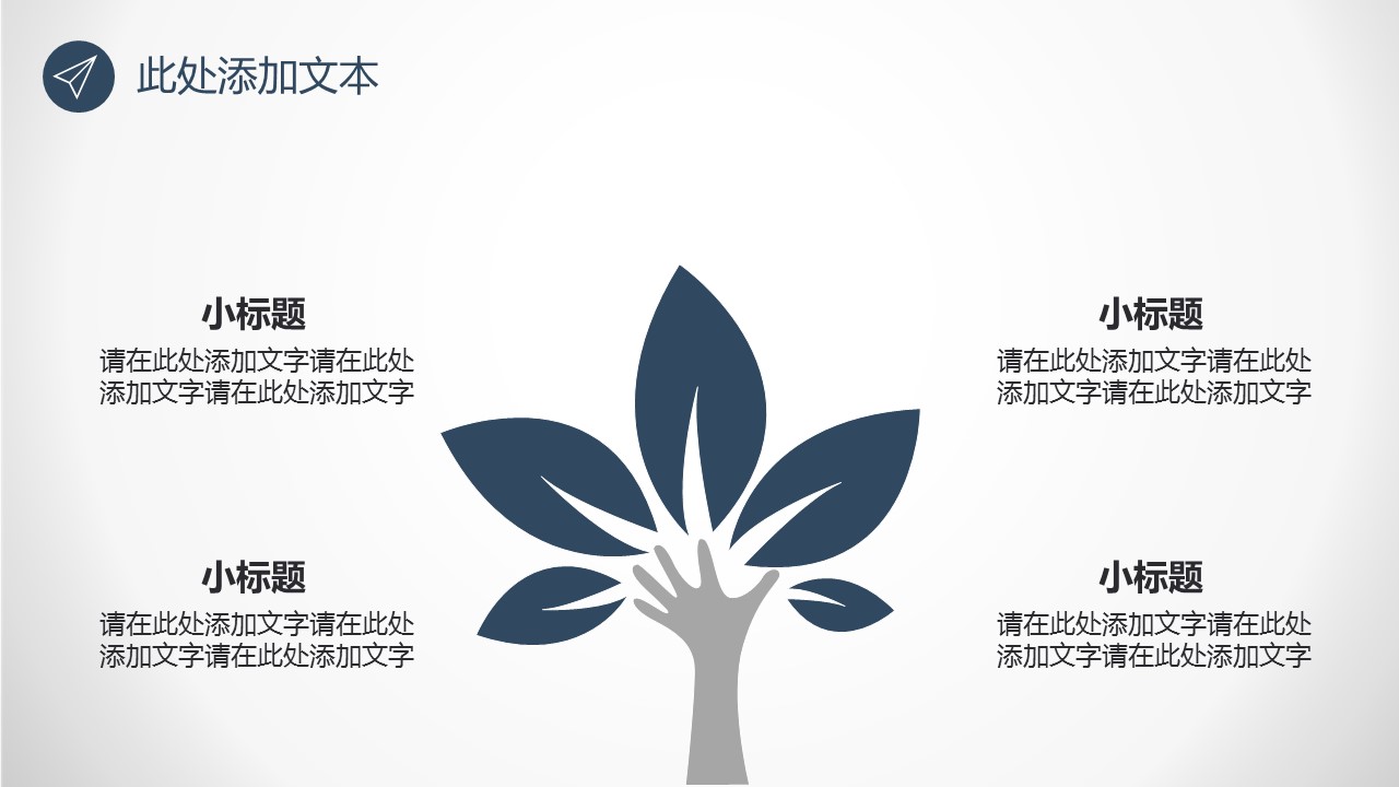 商务.论文答辩厦门大学复古毕业答辩——图文的PPT模板-7/24