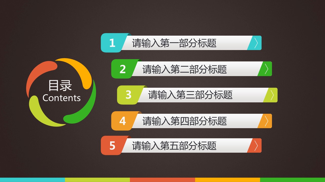 商务.论文答辩ok通用毕业答辩——图文]的PPT模板-2/46