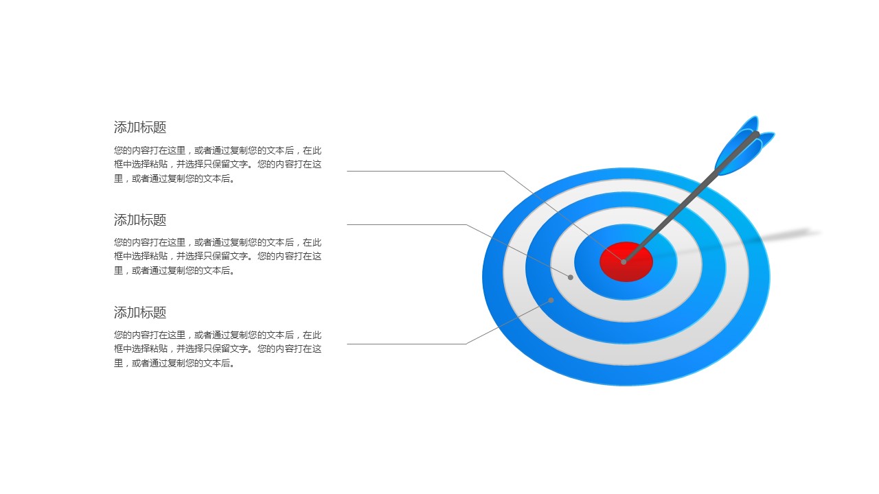 商务.论文答辩北大金融毕业答辩——图文的PPT模板-5/45