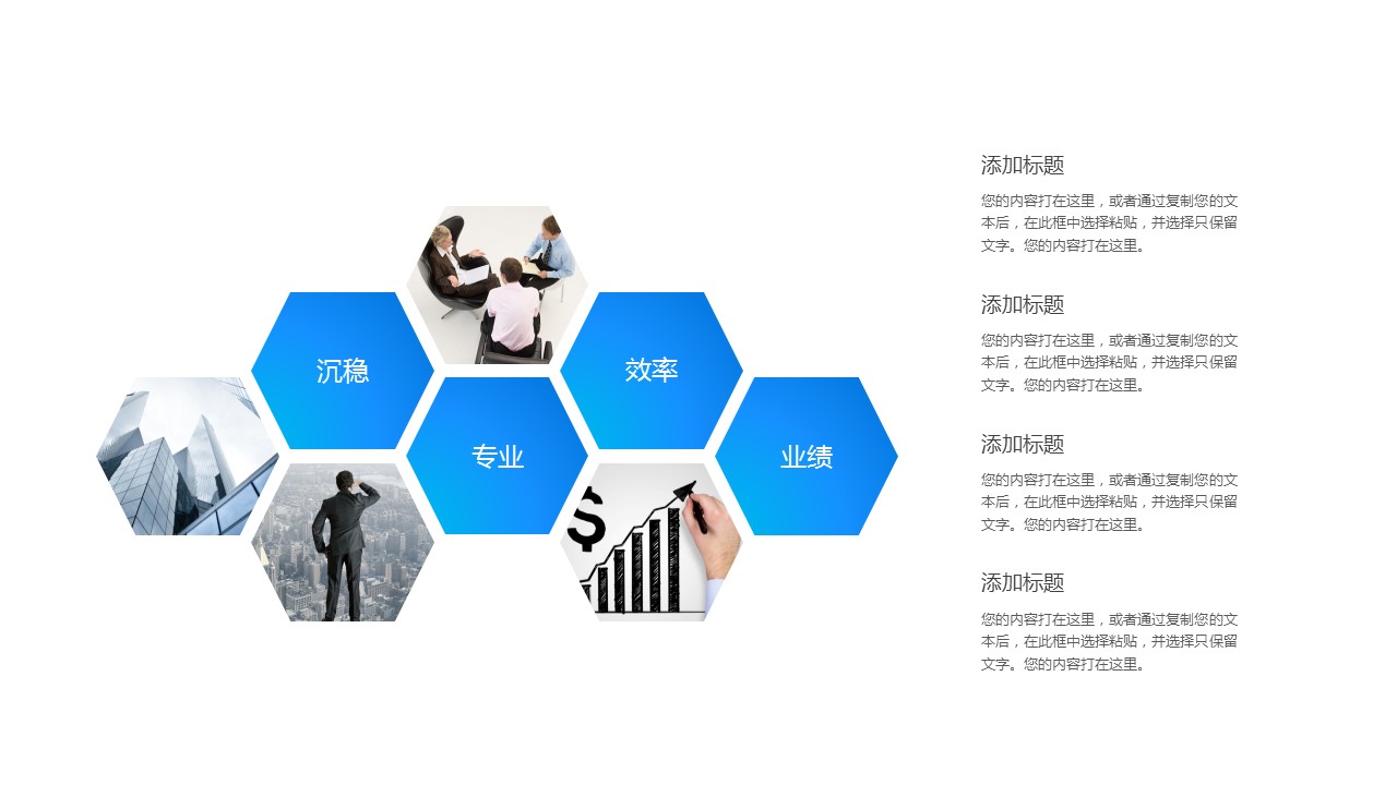 商务.论文答辩北大金融毕业答辩——图文的PPT模板-6/45