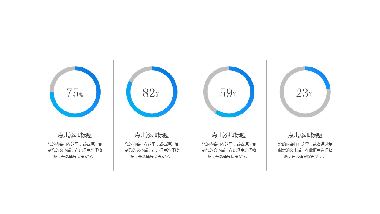 商务.论文答辩北大金融毕业答辩——图文的PPT模板-7/45