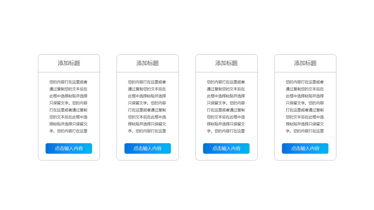 商务.论文答辩北大金融毕业答辩——图文的PPT模板-9/45