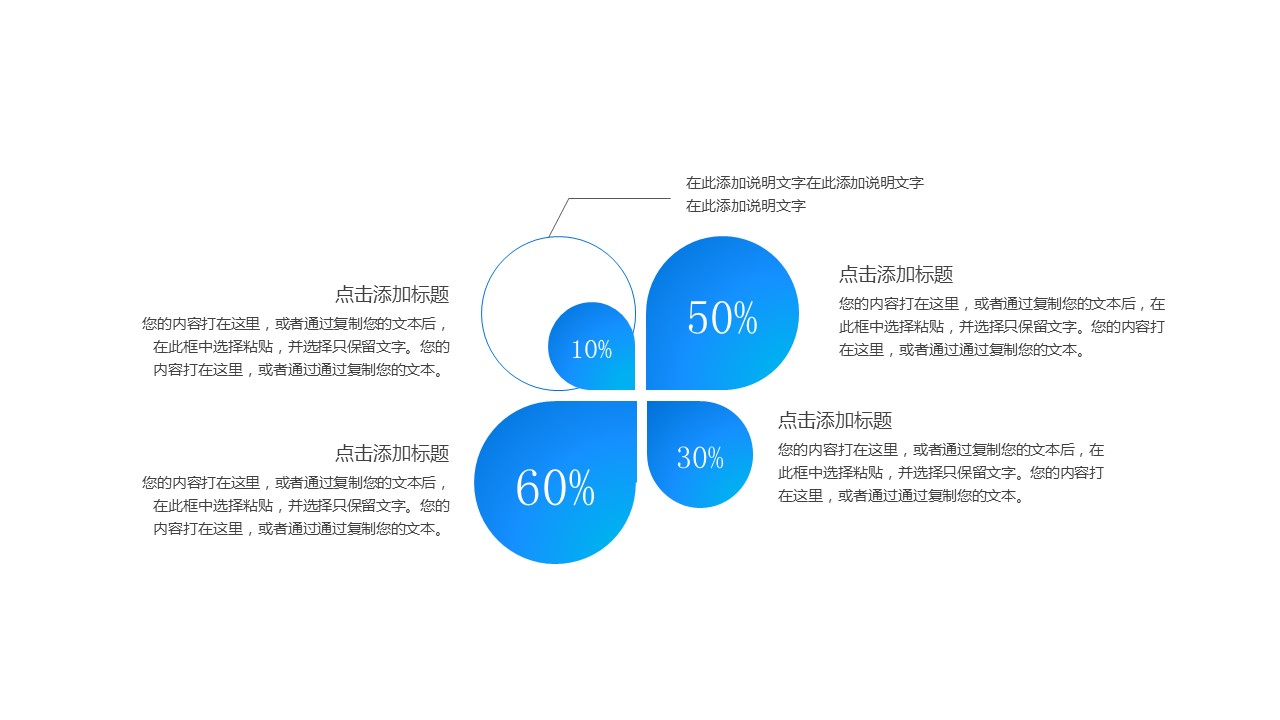 商务.论文答辩北大金融毕业答辩——图文的PPT模板-10/45
