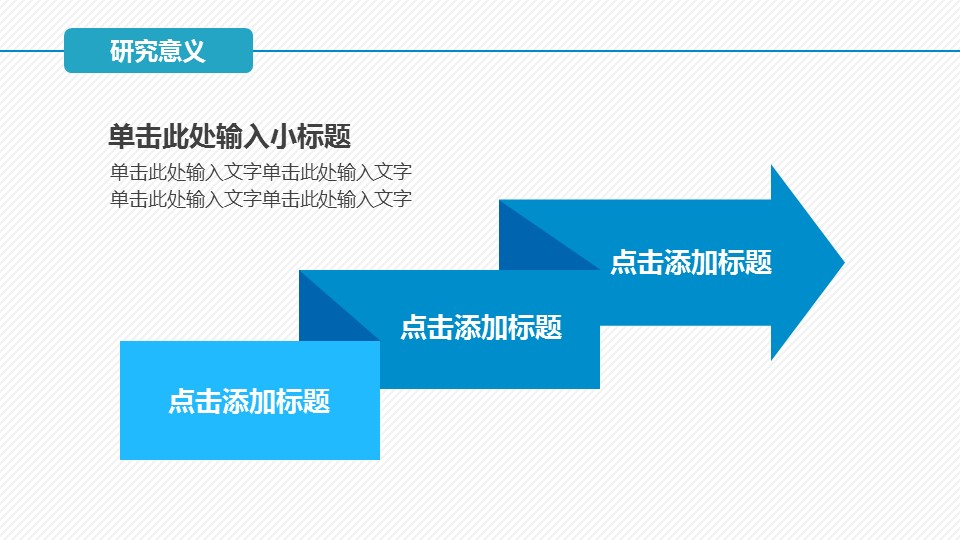 商务.论文答辩北大美术系毕业答辩——图文的PPT模板-8/33