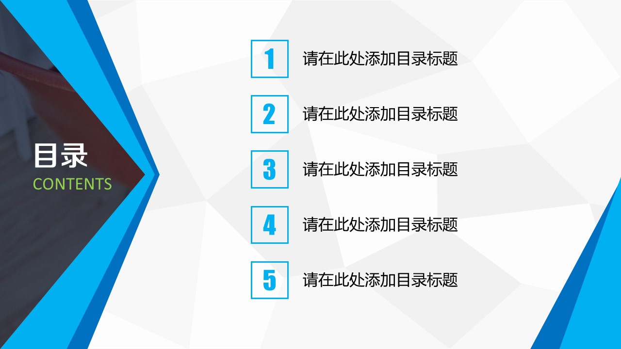 商务.论文答辩简洁毕业答辩 ——图文的PPT模板-2/29
