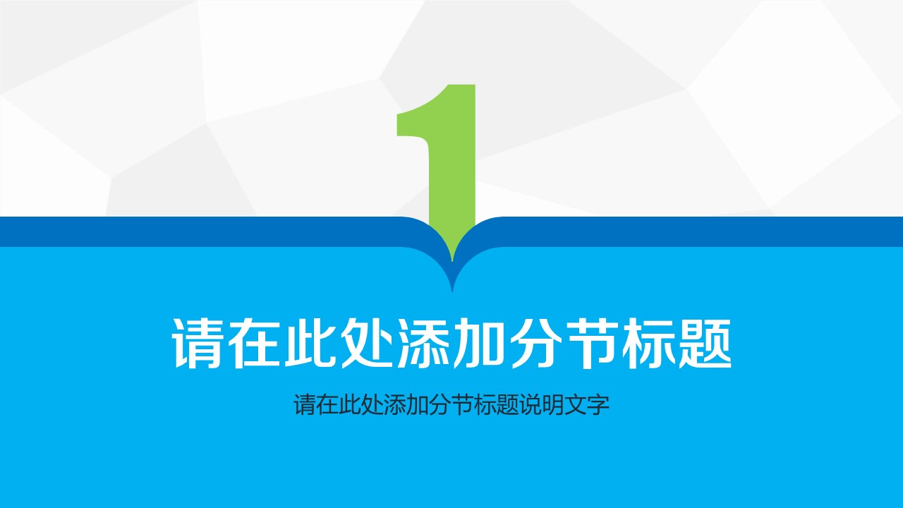 商务.论文答辩简洁毕业答辩 ——图文的PPT模板-3/29