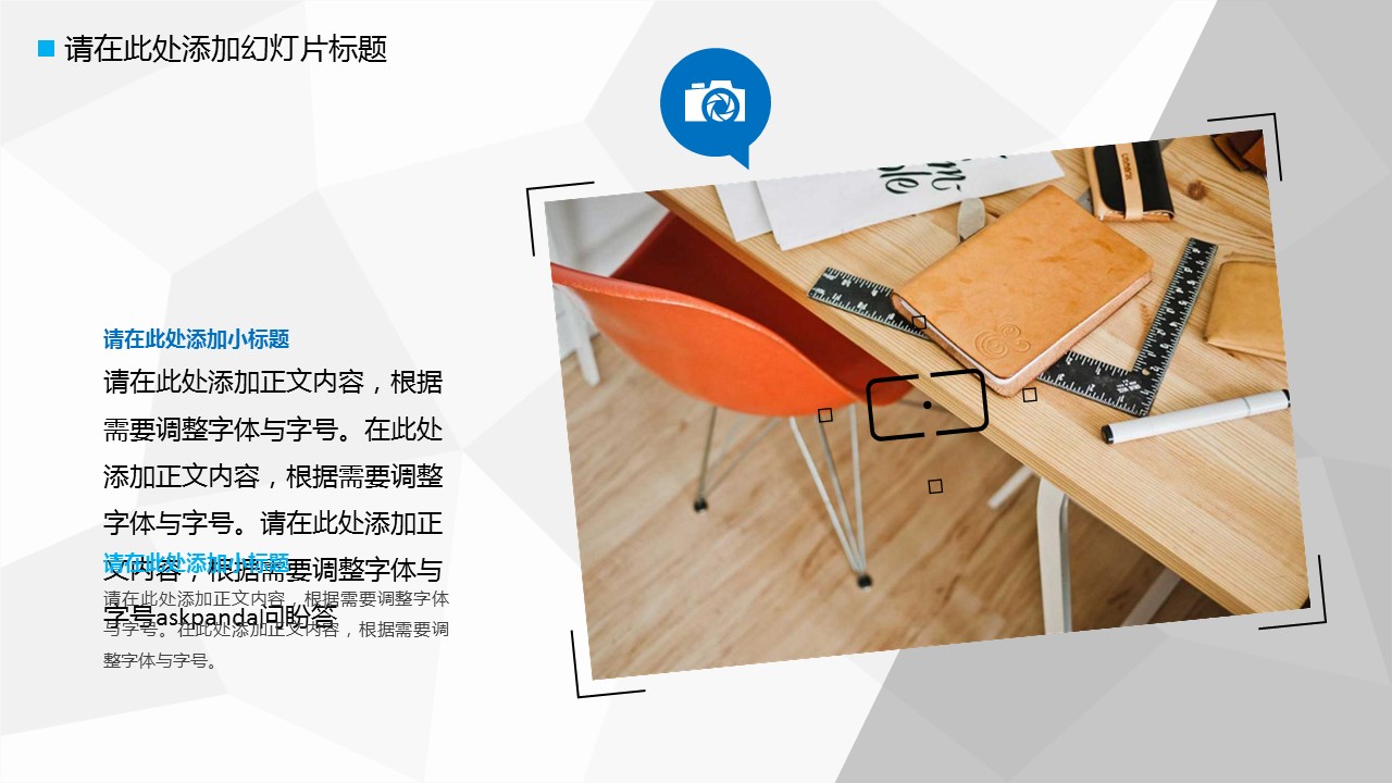 商务.论文答辩简洁毕业答辩 ——图文的PPT模板-4/29
