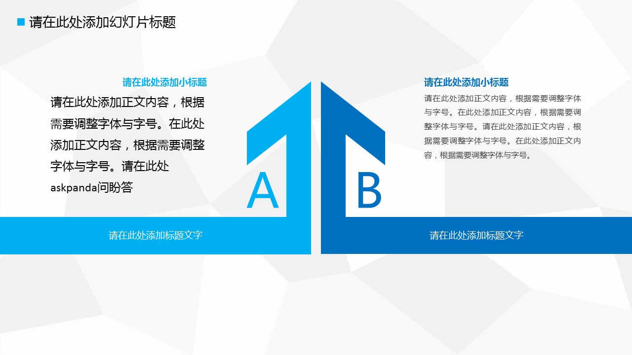 商务.论文答辩简洁毕业答辩 ——图文的PPT模板-5/29