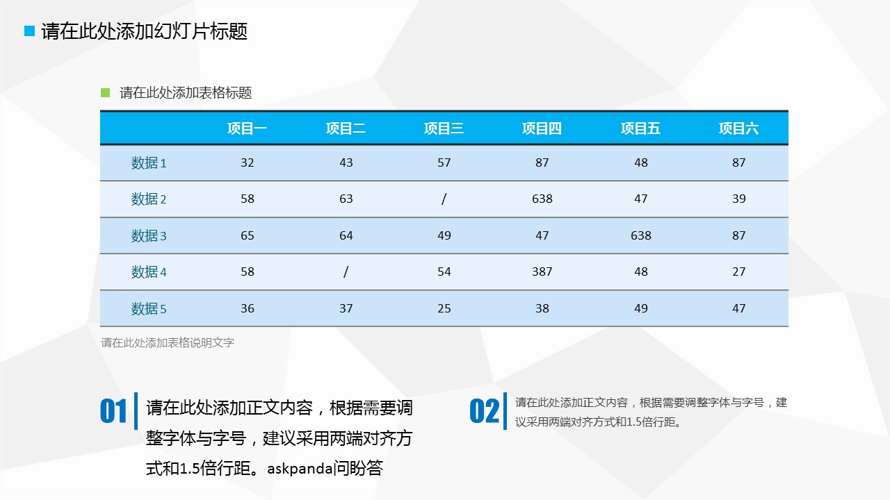商务.论文答辩简洁毕业答辩 ——图文的PPT模板-7/29