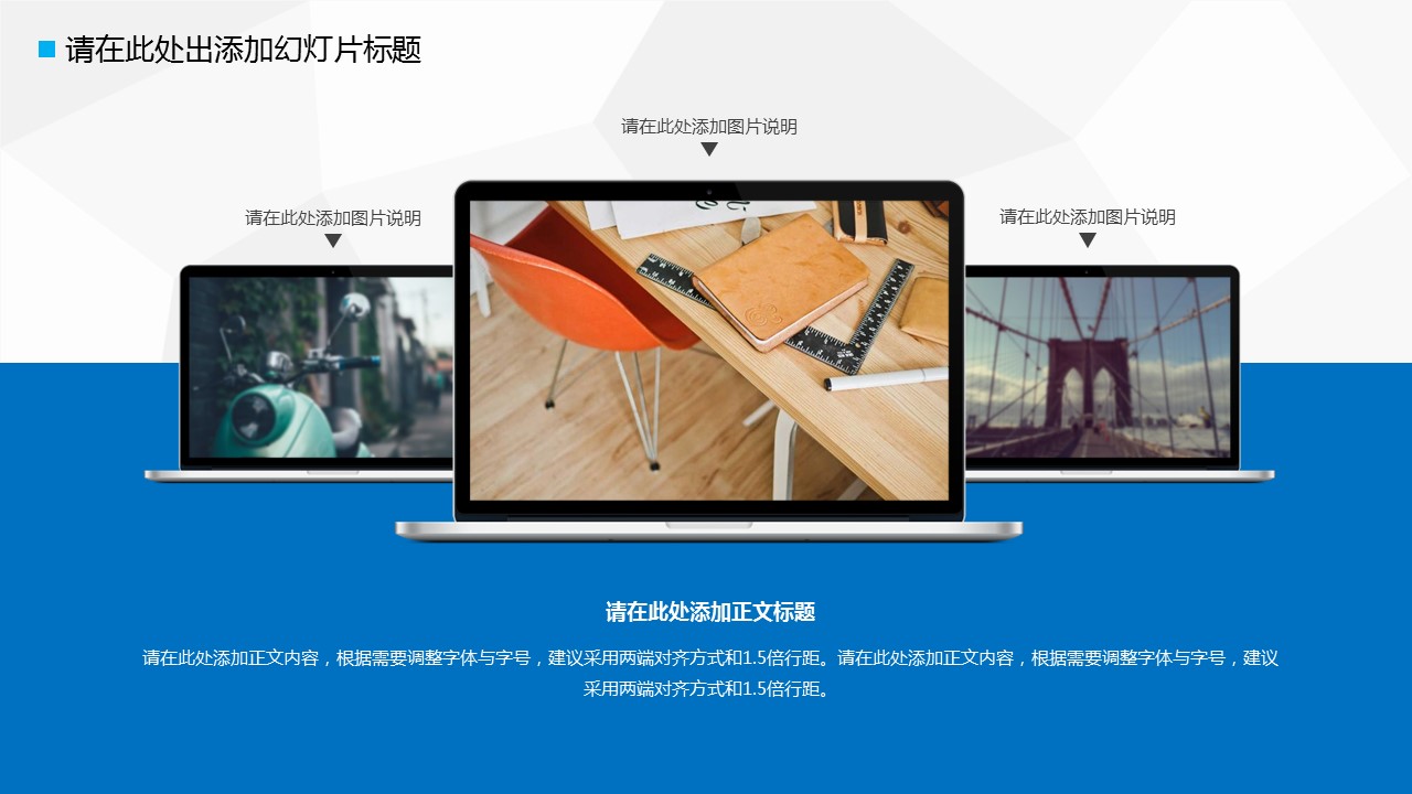 商务.论文答辩简洁毕业答辩 ——图文的PPT模板-8/29