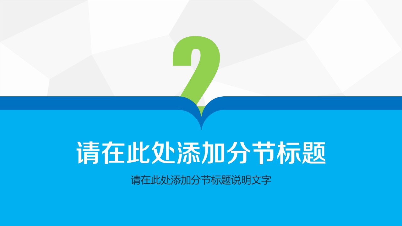 商务.论文答辩简洁毕业答辩 ——图文的PPT模板-10/29