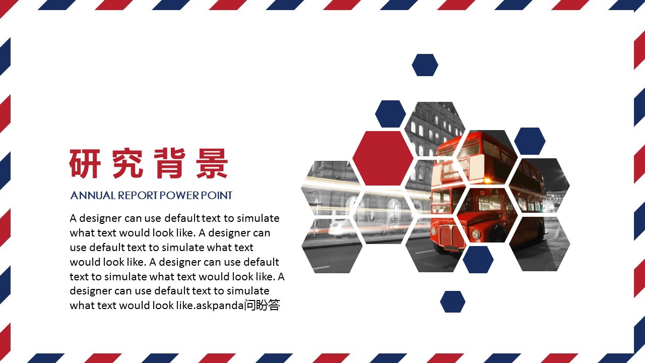 商务.论文答辩经典英伦毕业答辩——图文的PPT模板-6/26