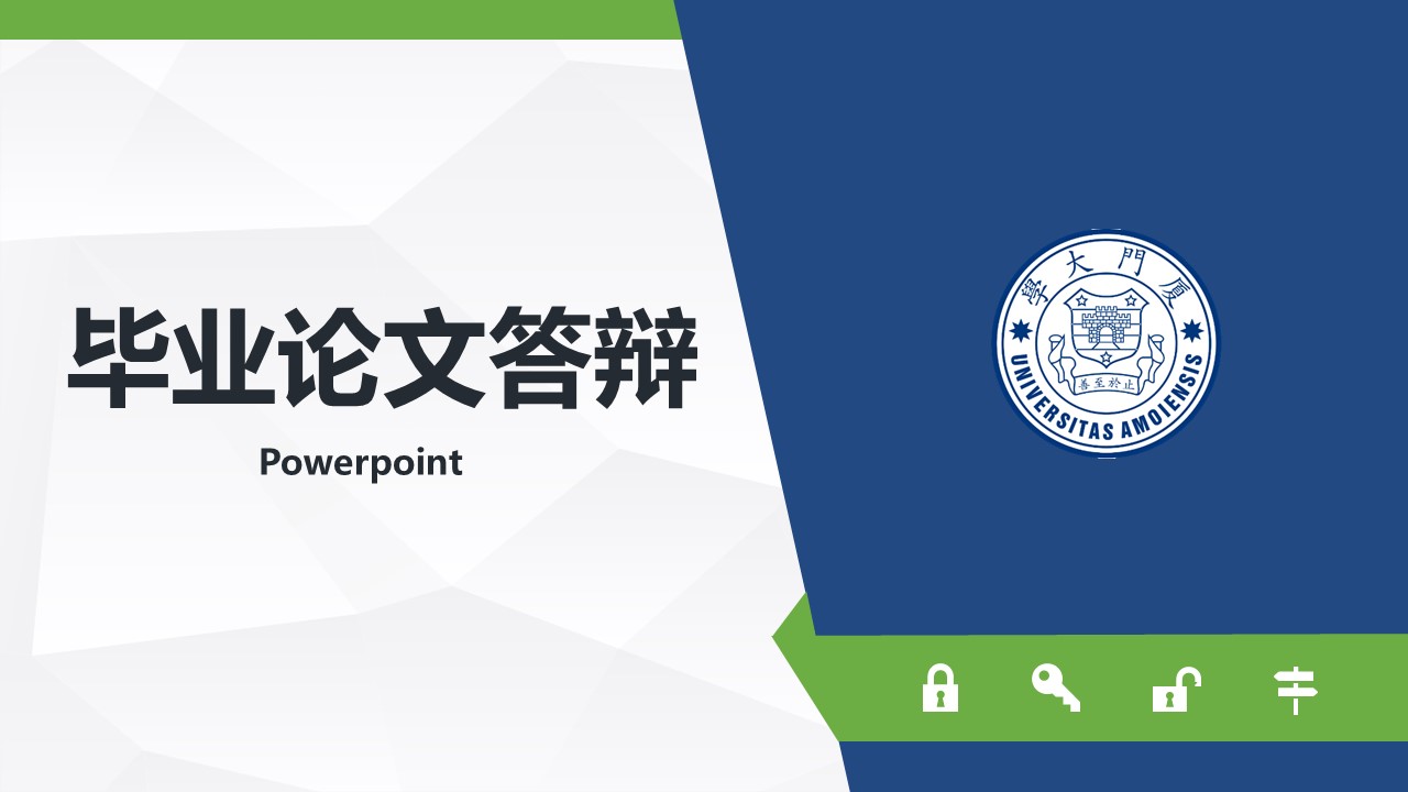 商务.论文答辩通用毕业答辩送可编辑图标——图文的PPT模板-1/39