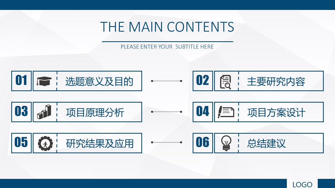 商务.论文答辩学术蓝色毕业答辩——图文的PPT模板-2/23