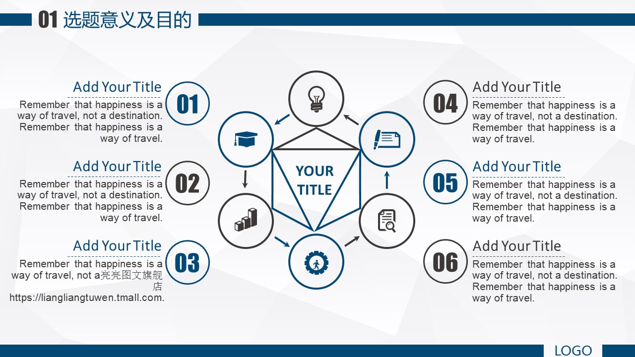 商务.论文答辩学术蓝色毕业答辩——图文的PPT模板-5/23