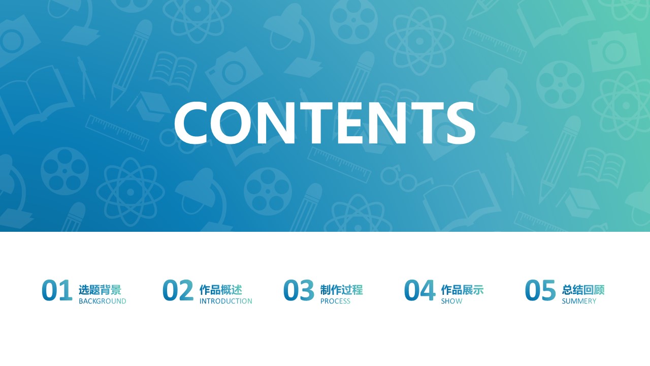 商务.论文答辩艺术学院毕业答辩——图文的PPT模板-2/29