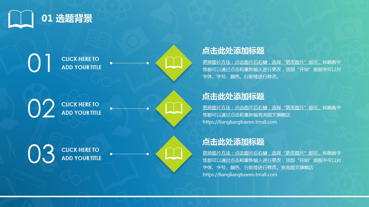 商务.论文答辩艺术学院毕业答辩——图文的PPT模板-6/29