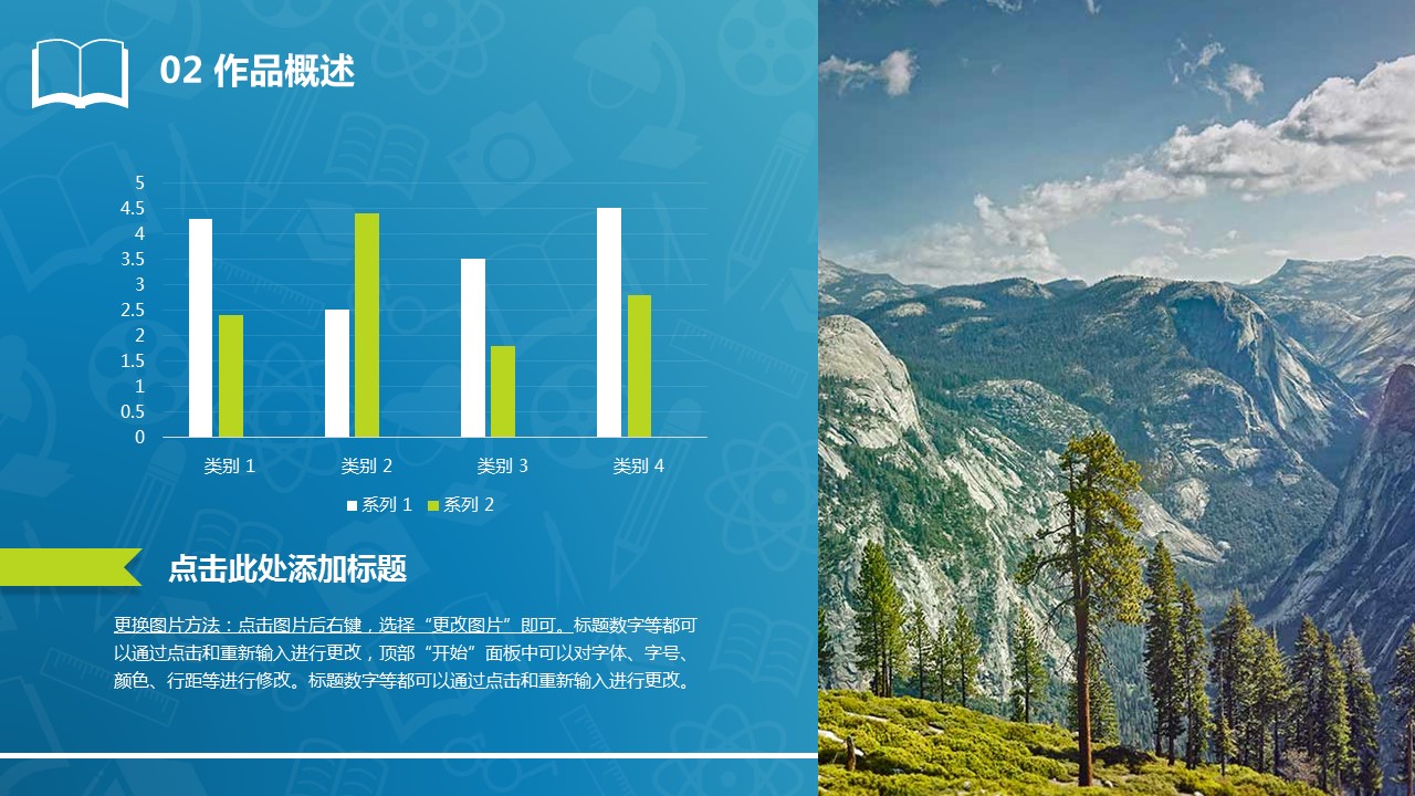 商务.论文答辩艺术学院毕业答辩——图文的PPT模板-10/29