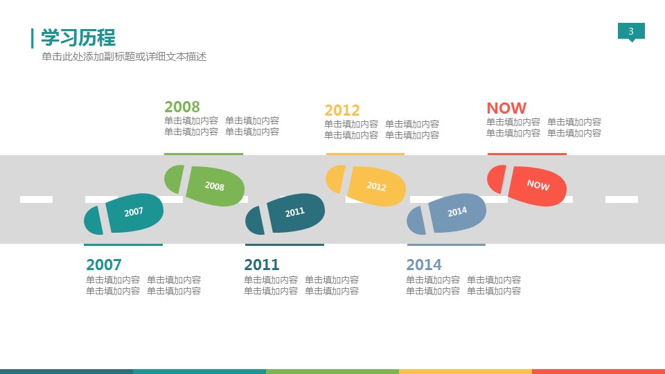 商务.论文答辩简约大气通用毕业答辩——图文的PPT模板-3/47