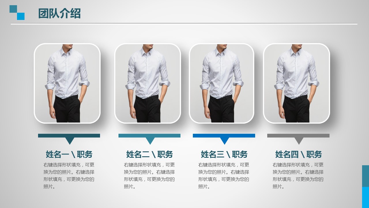商务.企业宣传产品介绍ok精品公司介绍——图文的PPT模板-10/45