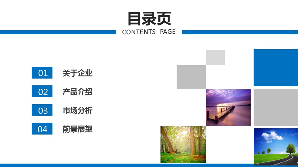 商务.企业宣传产品介绍ok蓝色公司介绍产品介绍——图文的PPT模板-2/40