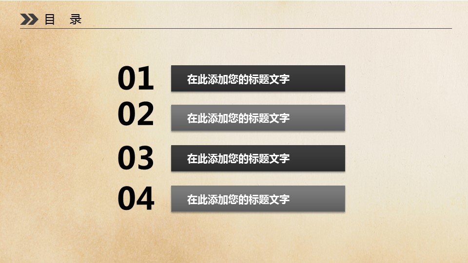 商务.企业宣传产品介绍企业宣传电影胶卷动态风格——图文的PPT模板-3/54