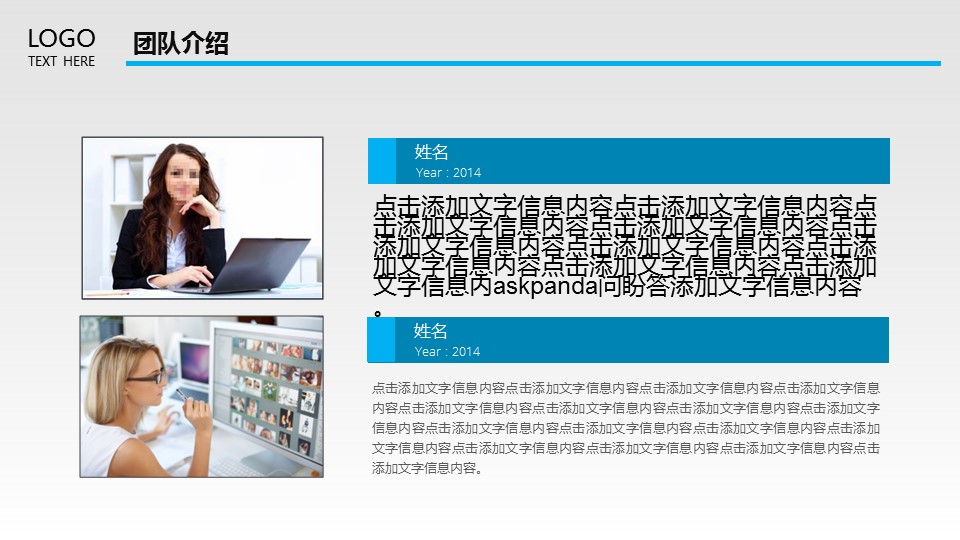 商务.企业宣传产品介绍ok公司介绍——图文的PPT模板-6/43