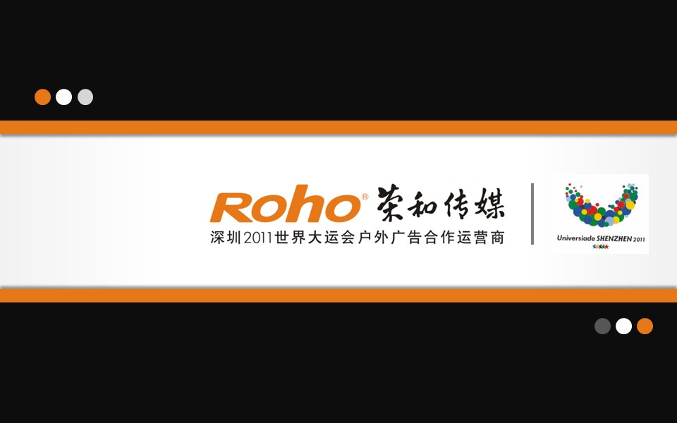 商务.企业宣传产品介绍广告传媒公司简介介绍PPT——图文的PPT模板-1/27