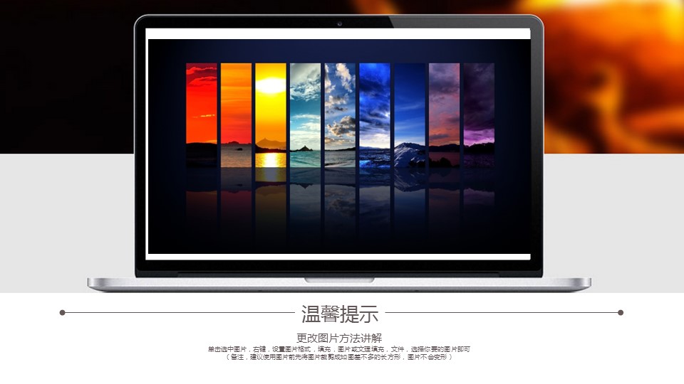 商务.企业宣传产品介绍ok画册式企业宣传介绍——图文的PPT模板-4/37