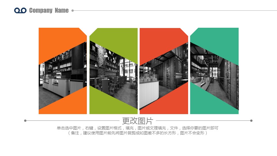 商务.企业宣传产品介绍ok画册式企业宣传介绍——图文的PPT模板-5/37
