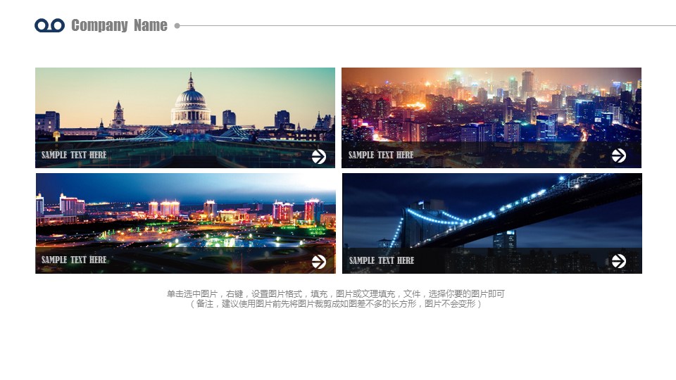 商务.企业宣传产品介绍ok画册式企业宣传介绍——图文的PPT模板-6/37