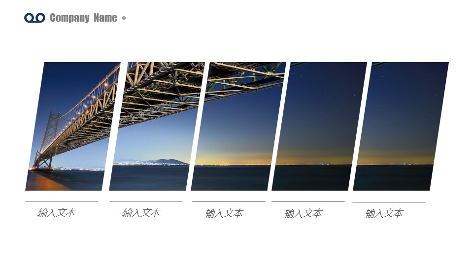 商务.企业宣传产品介绍ok画册式企业宣传介绍——图文的PPT模板-9/37