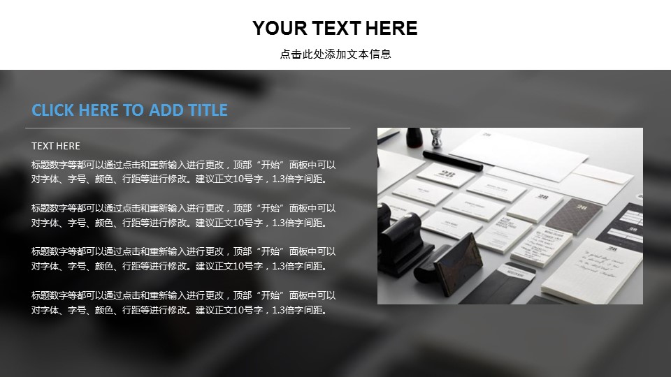 商务.创业融资商业计划项目策划PPT模板——图文的PPT模板-3/24