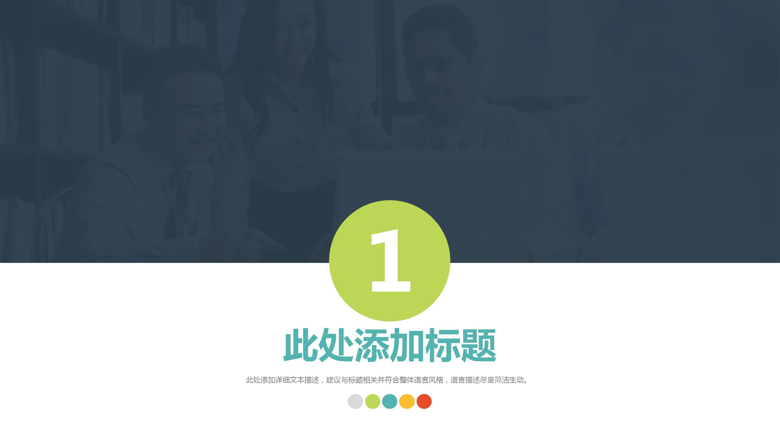 商务.创业融资高端创业计划书55页——图文的PPT模板-3/60