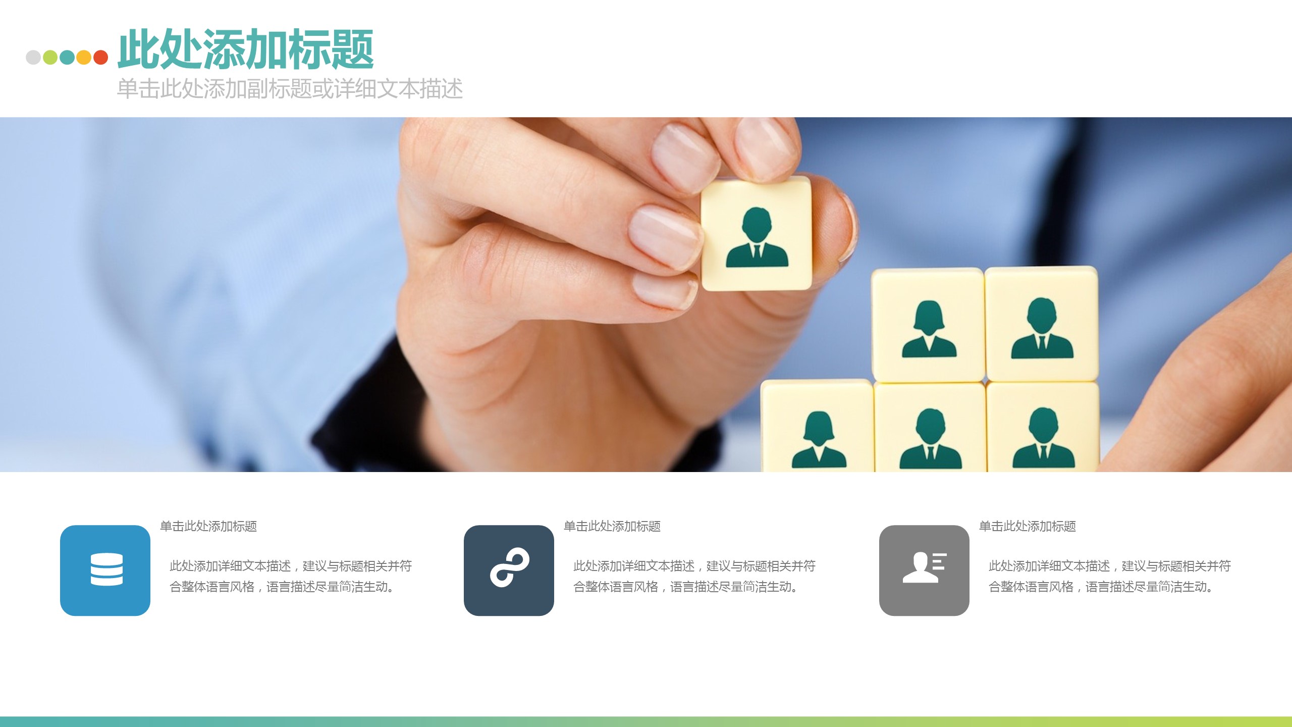 商务.创业融资高端创业计划书55页——图文的PPT模板-8/60