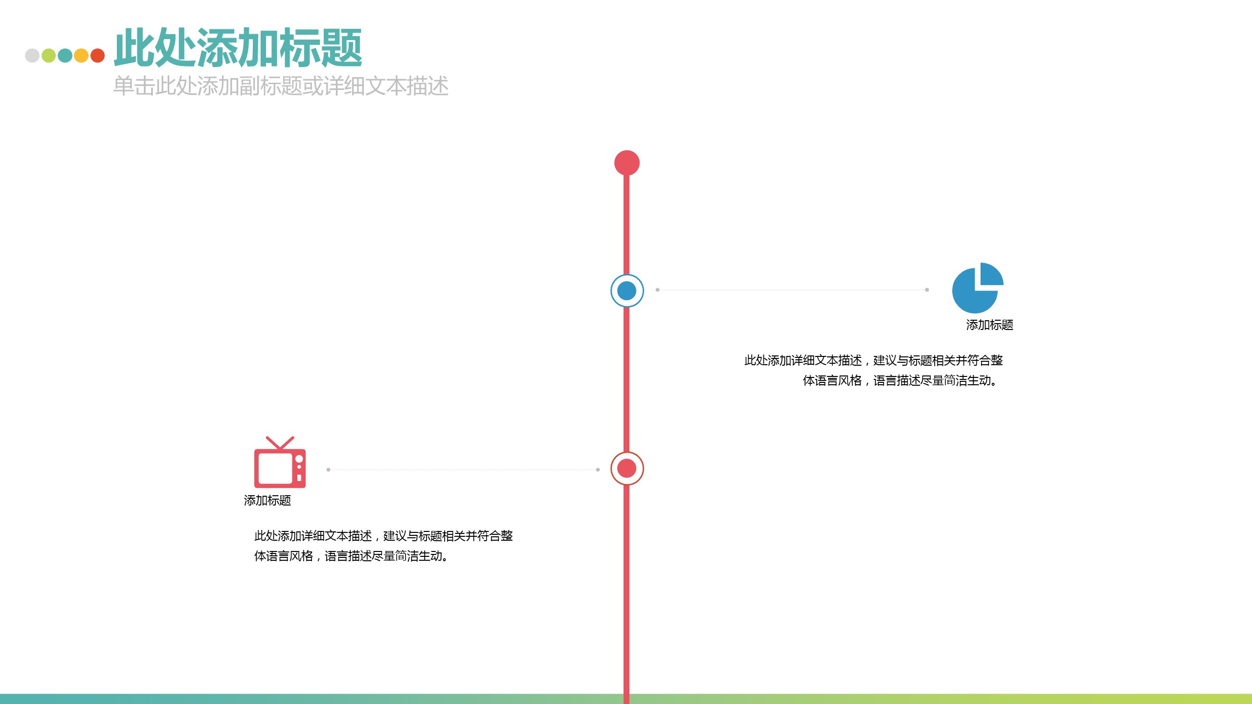 商务.创业融资高端创业计划书55页——图文的PPT模板-9/60