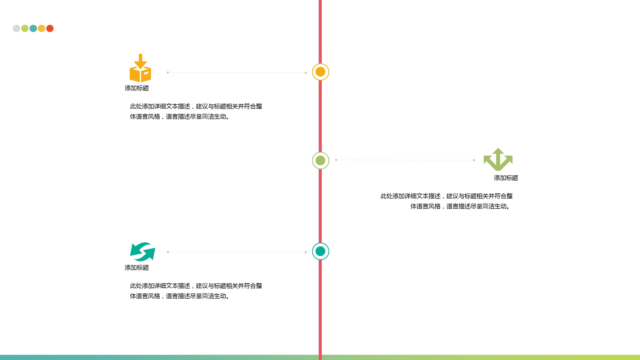 商务.创业融资高端创业计划书55页——图文的PPT模板-10/60