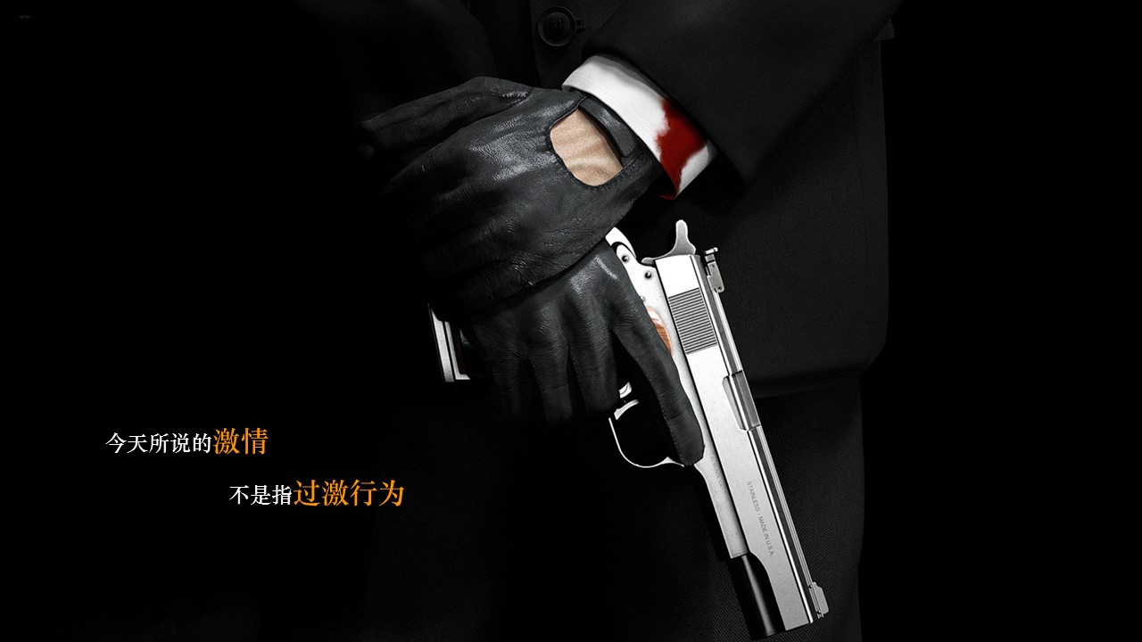 商务.企业管理培训精品-员工工作热情激励PPT课件的PPT模板-4/39