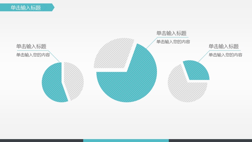 商务工作总结精品简约清新商务通用——图文的PPT模板-10/26