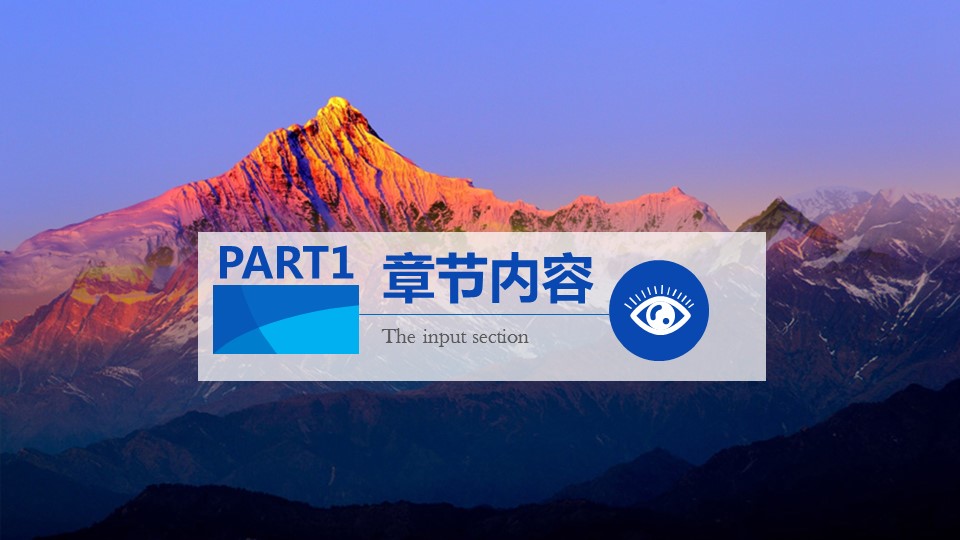 商务工作总结精品ok精品商务通用——图文的PPT模板-2/41