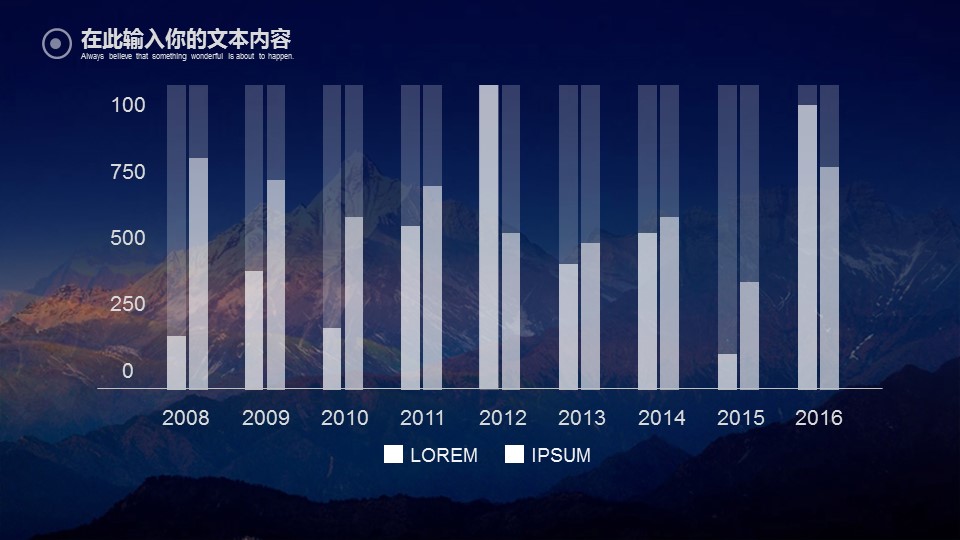 商务工作总结精品ok精品商务通用——图文的PPT模板-4/41