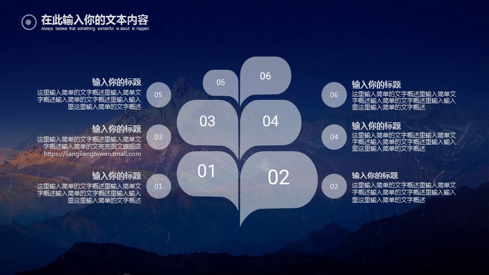 商务工作总结精品ok精品商务通用——图文的PPT模板-8/41