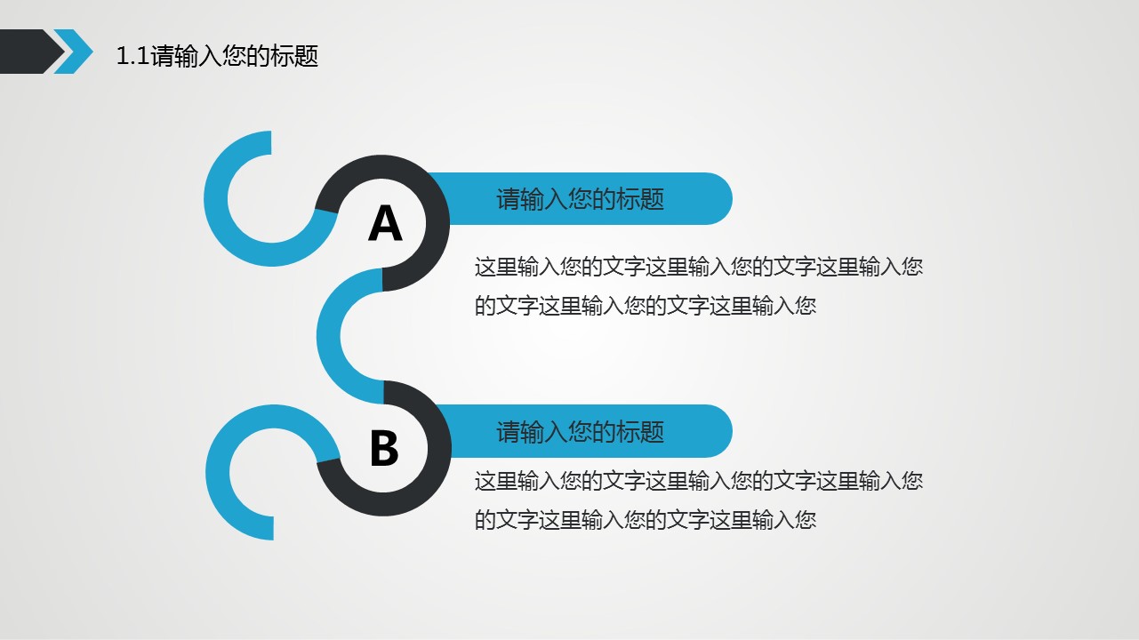商务工作总结精品ok蓝灰时间主题动态模板——图文的PPT模板-4/30