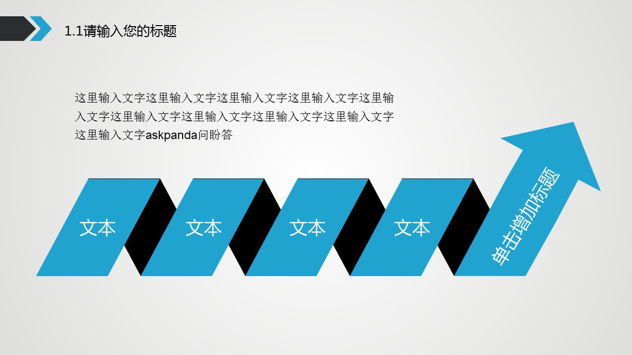 商务工作总结精品ok蓝灰时间主题动态模板——图文的PPT模板-5/30