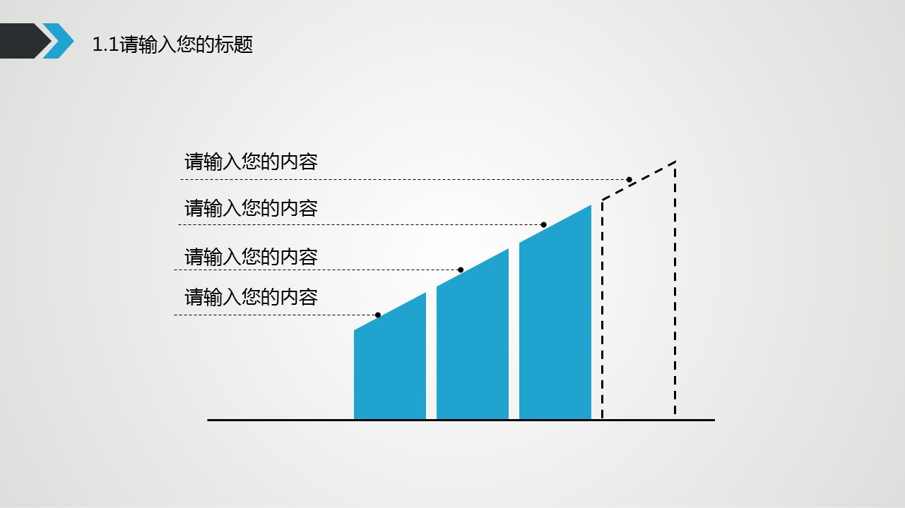 商务工作总结精品ok蓝灰时间主题动态模板——图文的PPT模板-7/30