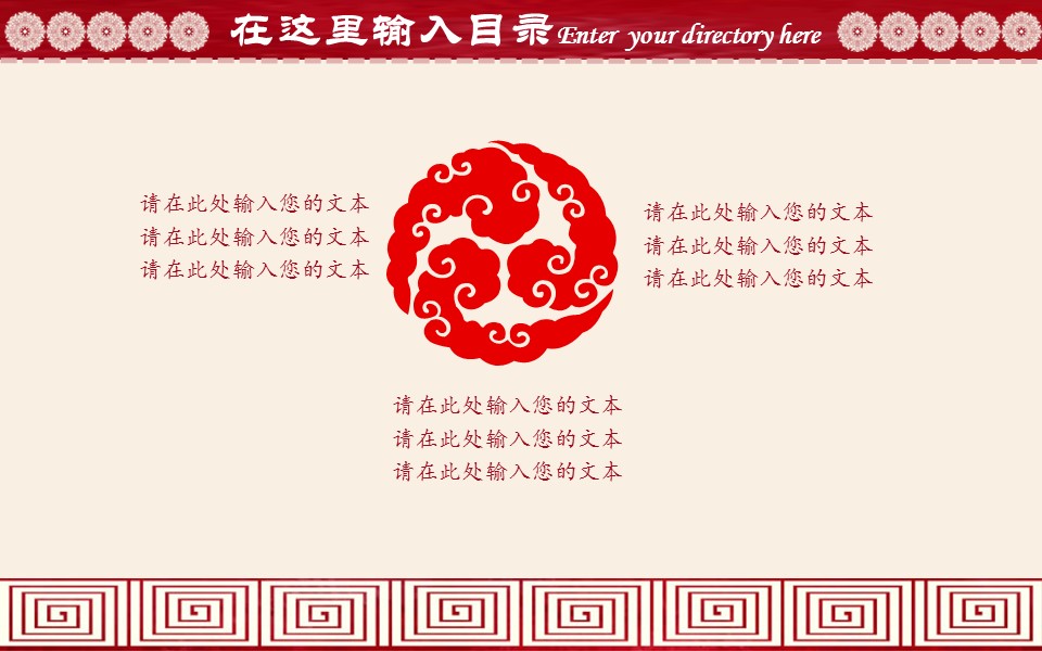 商务工作总结精品商务报告通用——图文的PPT模板-6/28