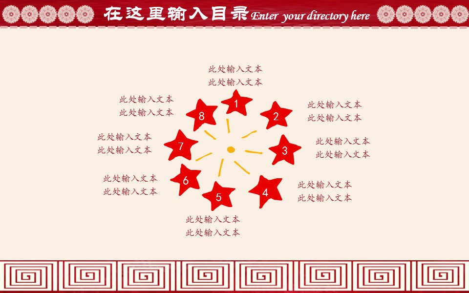 商务工作总结精品商务报告通用——图文的PPT模板-9/28
