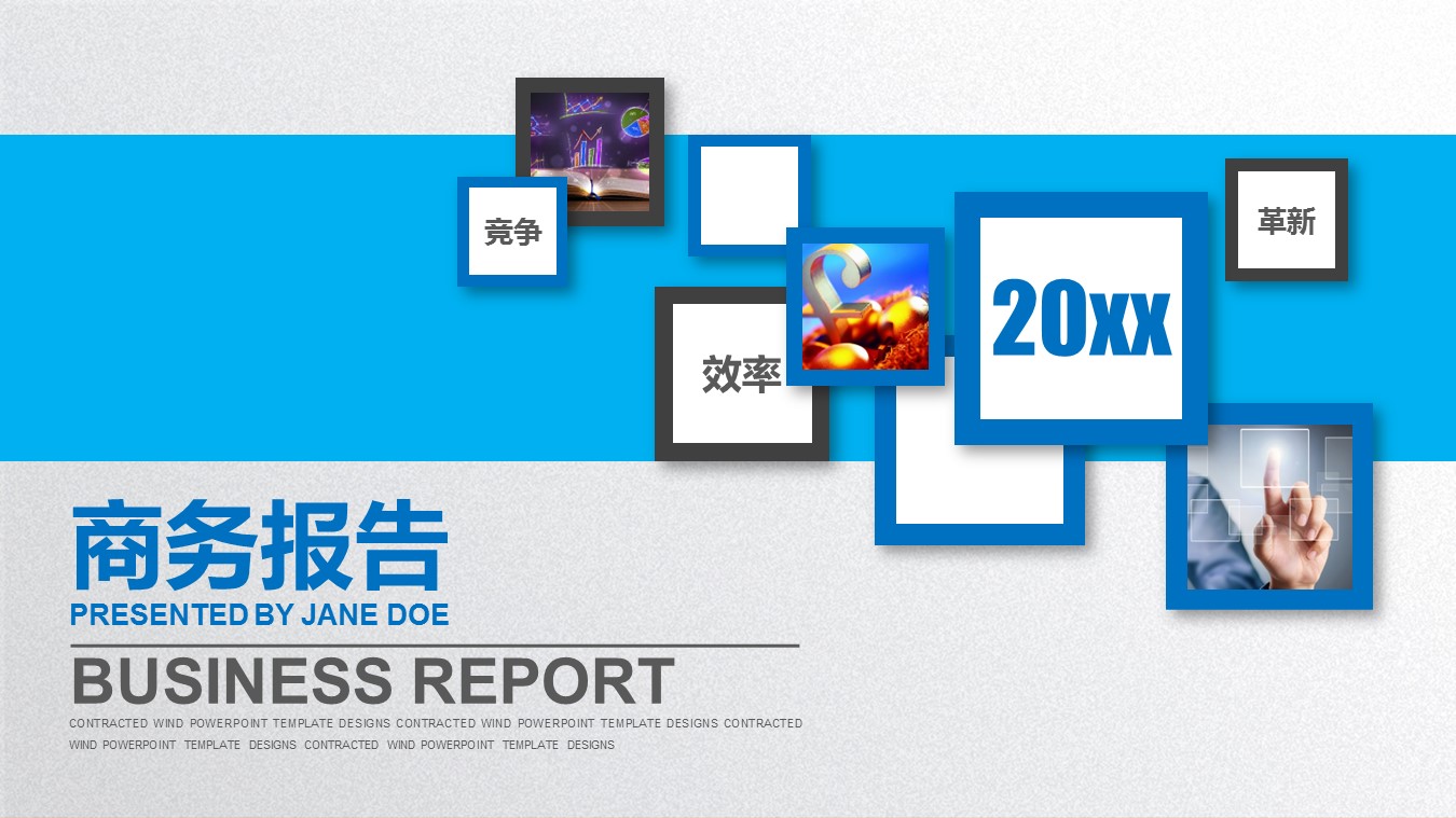 商务工作总结精品ok商务报告通用——图文的PPT模板-1/31