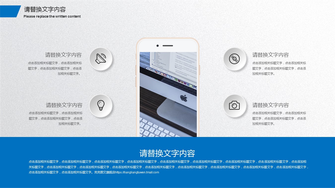 商务工作总结精品ok商务报告通用——图文的PPT模板-7/31