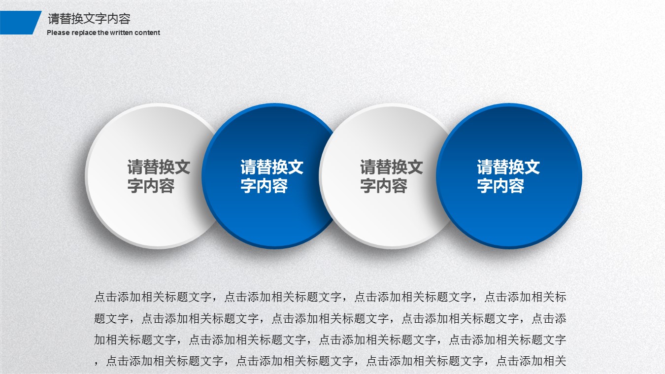商务工作总结精品ok商务报告通用——图文的PPT模板-10/31
